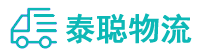 重庆到株洲物流公司